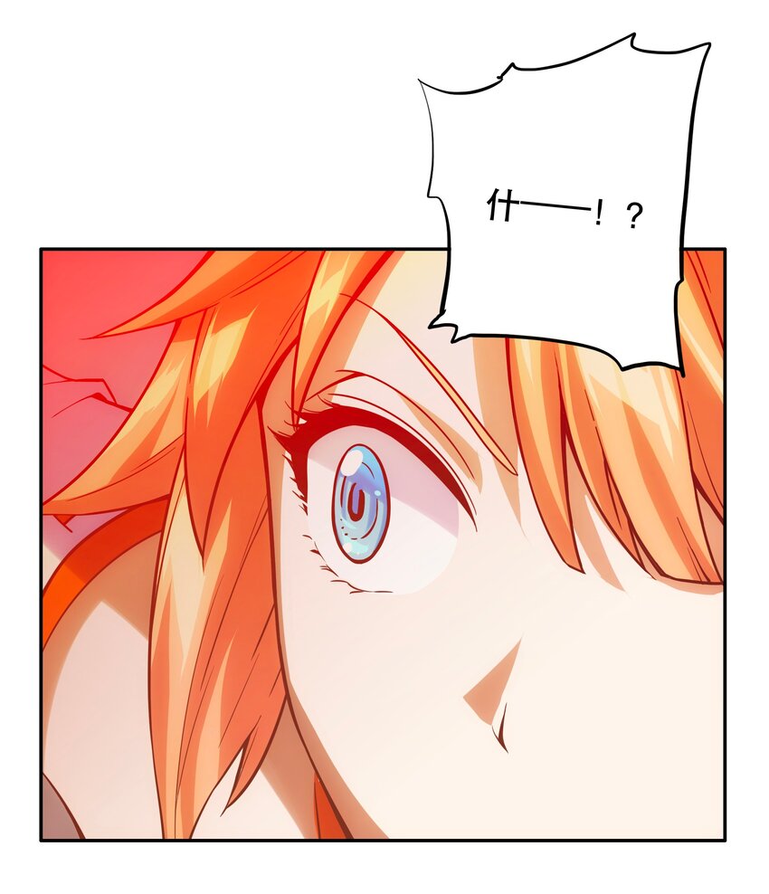 065 终局时刻-第69话