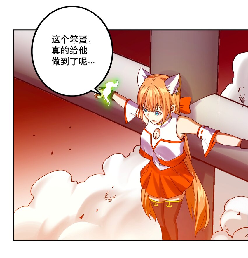 065 终局时刻-第69话