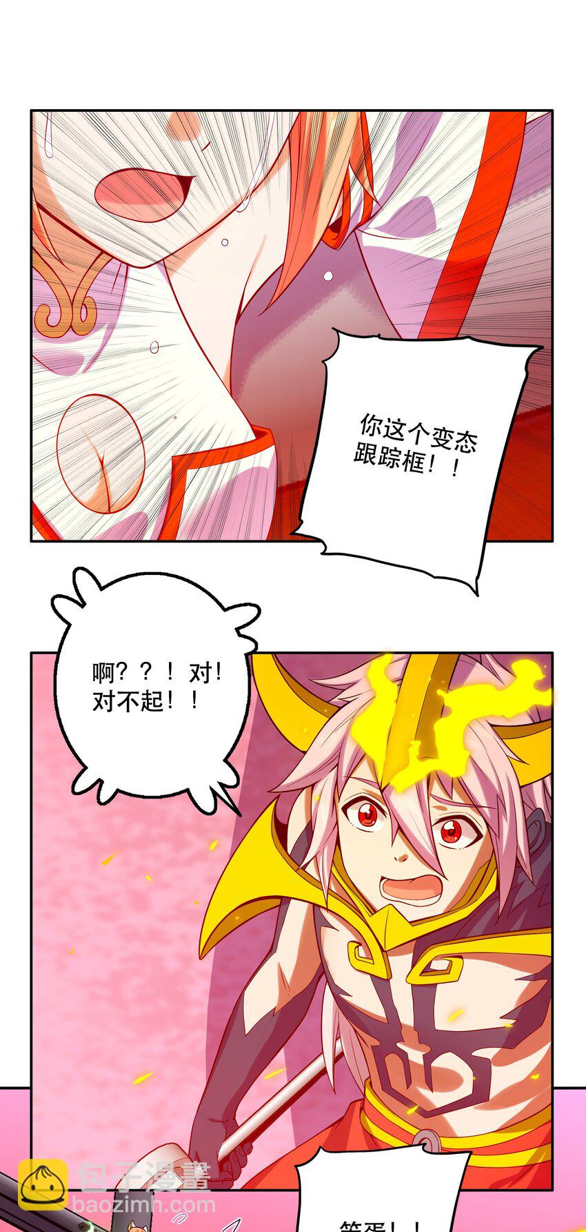 065 终局时刻-第69话