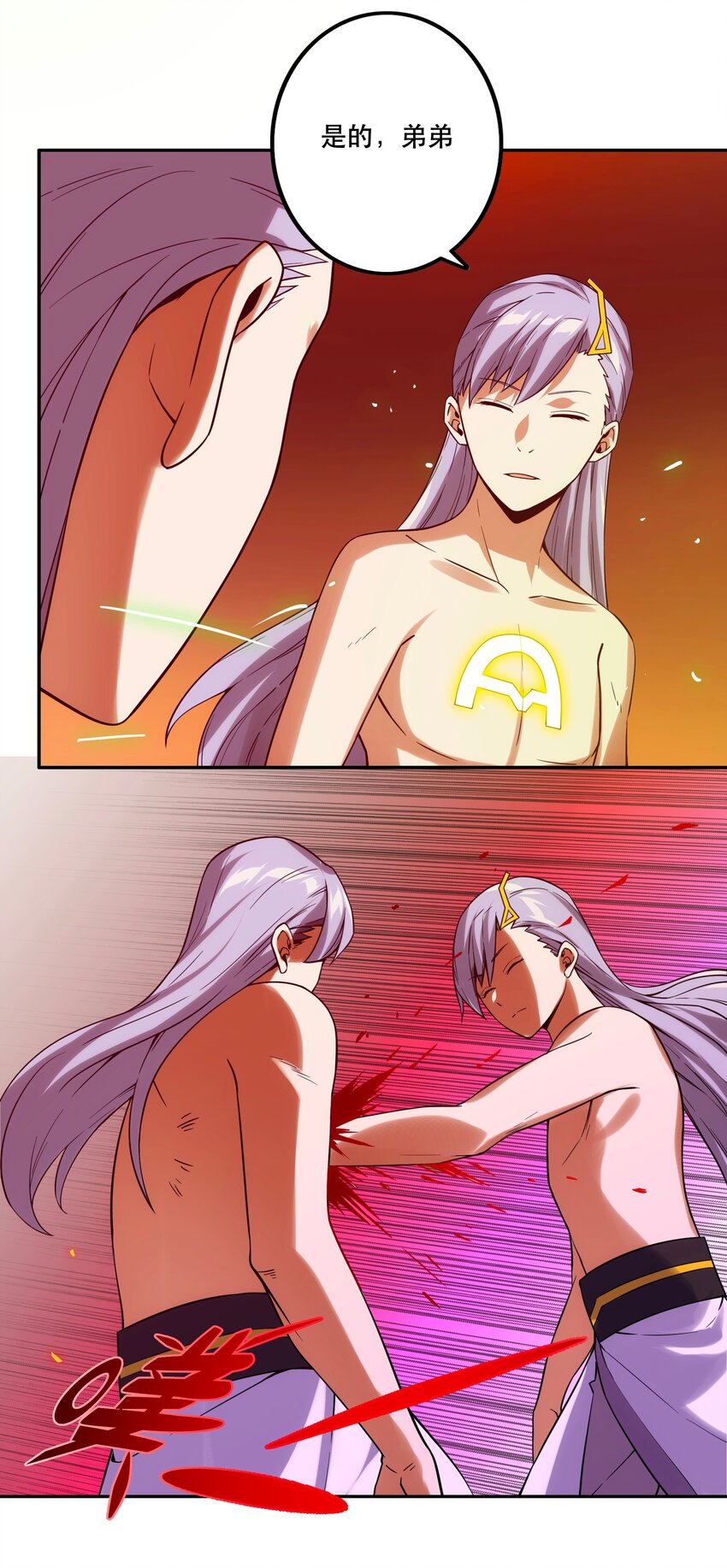 065 终局时刻-第69话