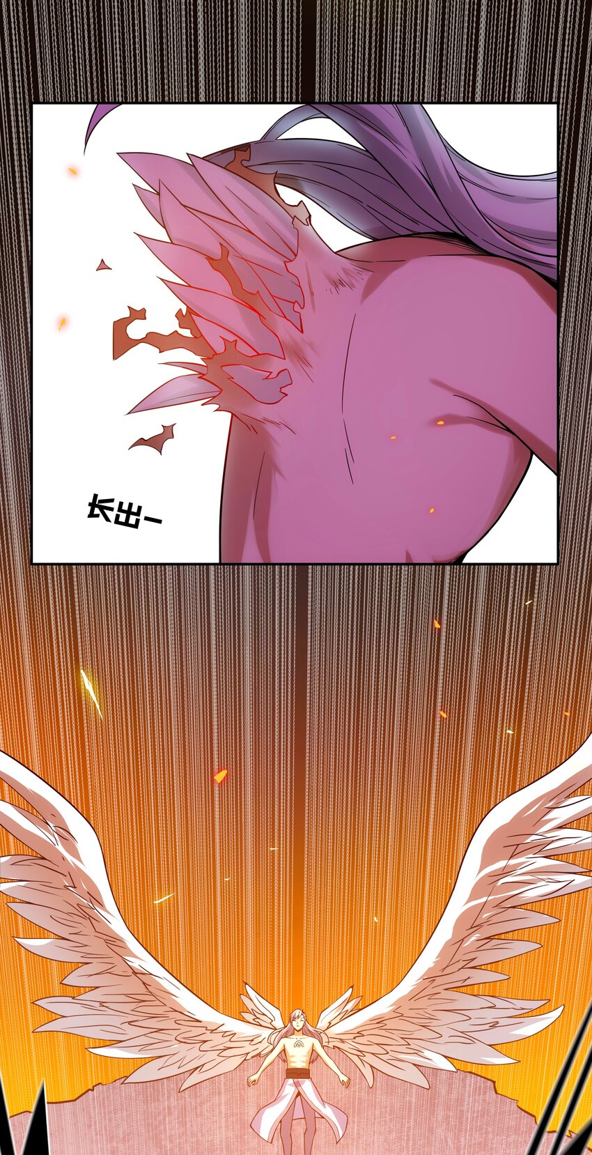 065 终局时刻-第69话