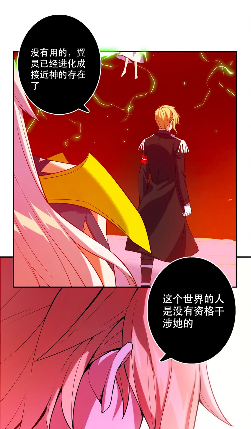 065 终局时刻-第69话