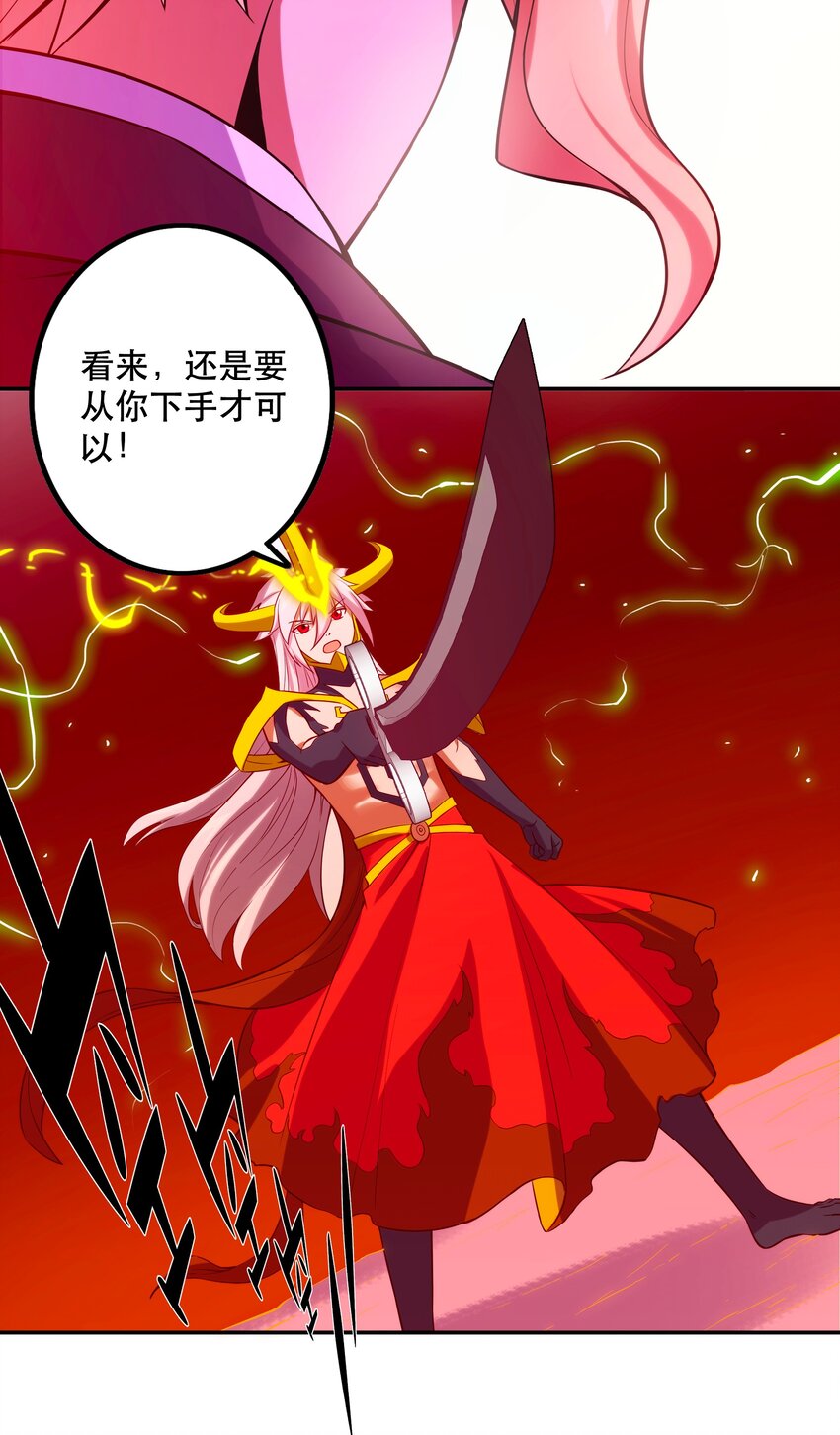 065 终局时刻-第69话