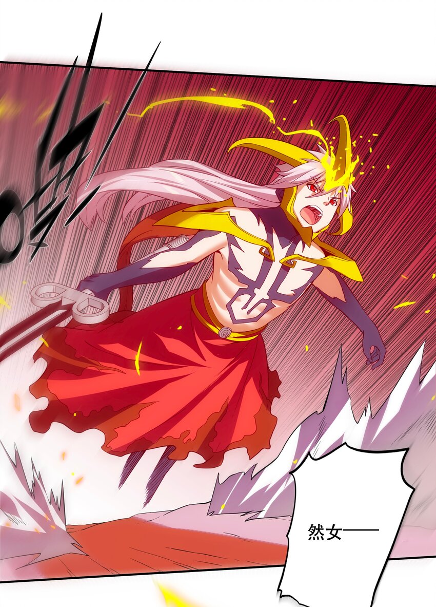 065 终局时刻-第69话