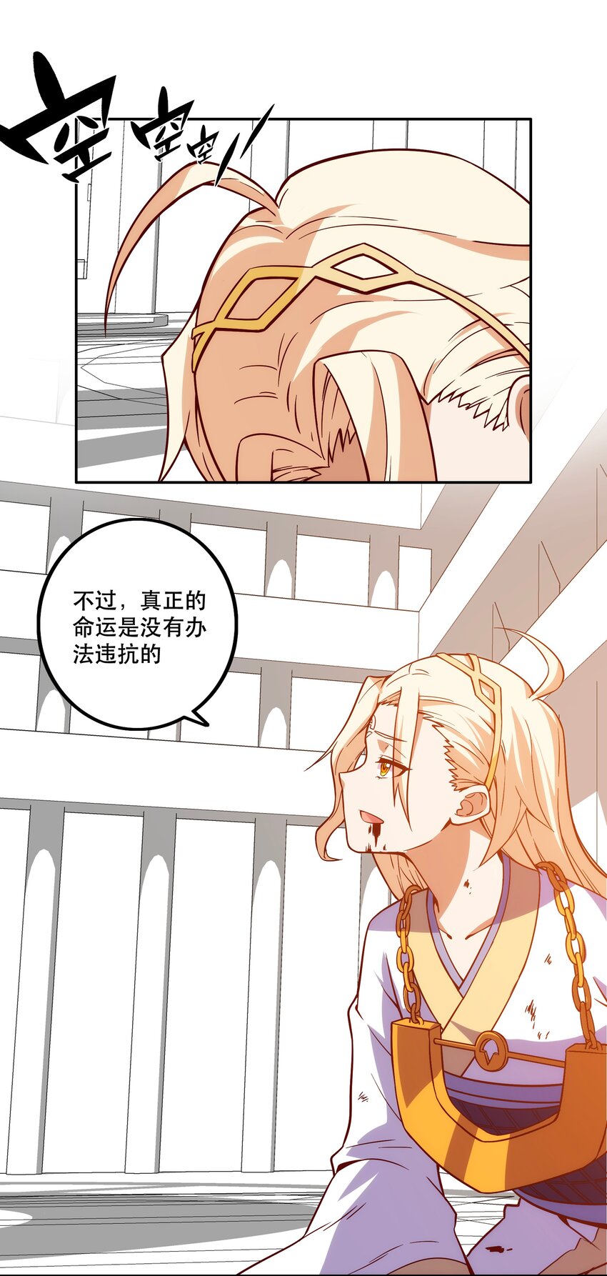 067 真正的敌人-第71话