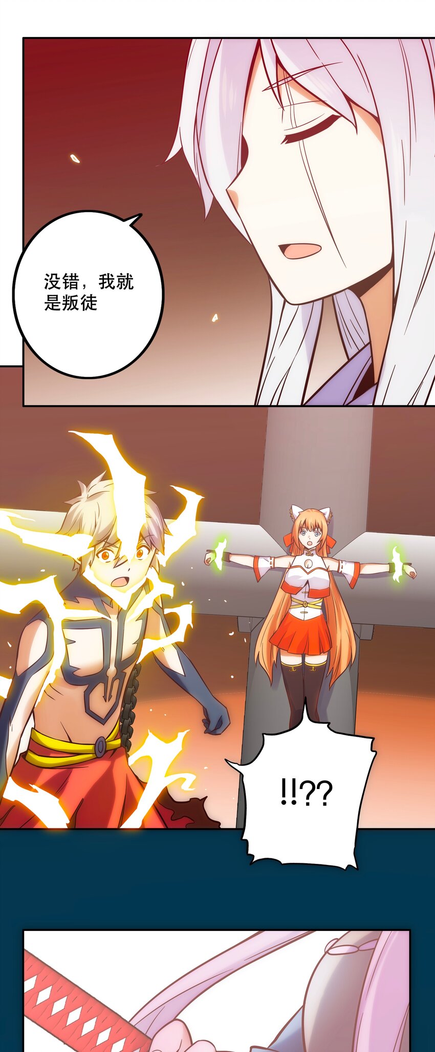 067 真正的敌人-第71话