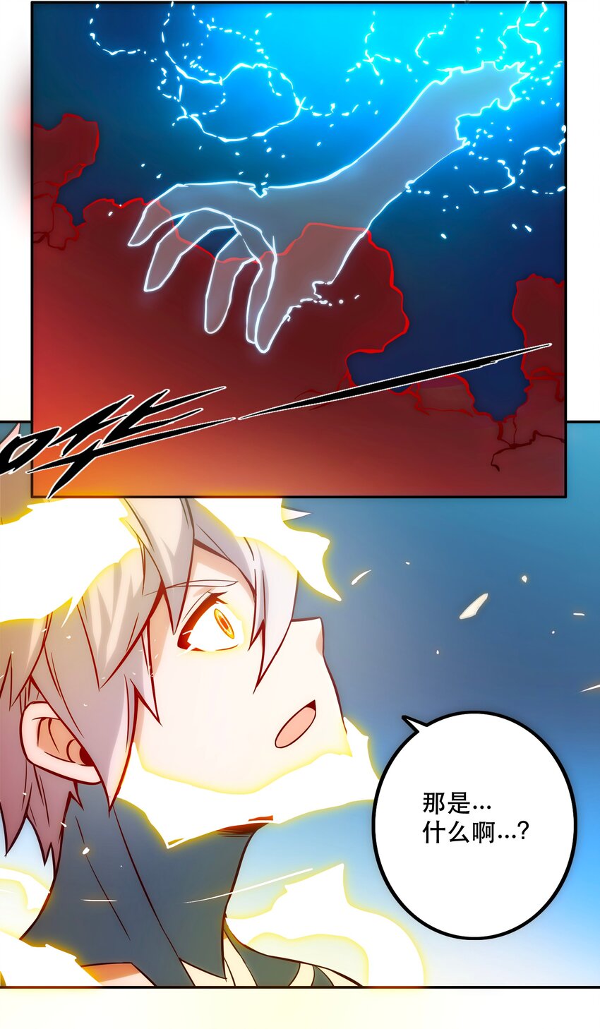 067 真正的敌人-第71话