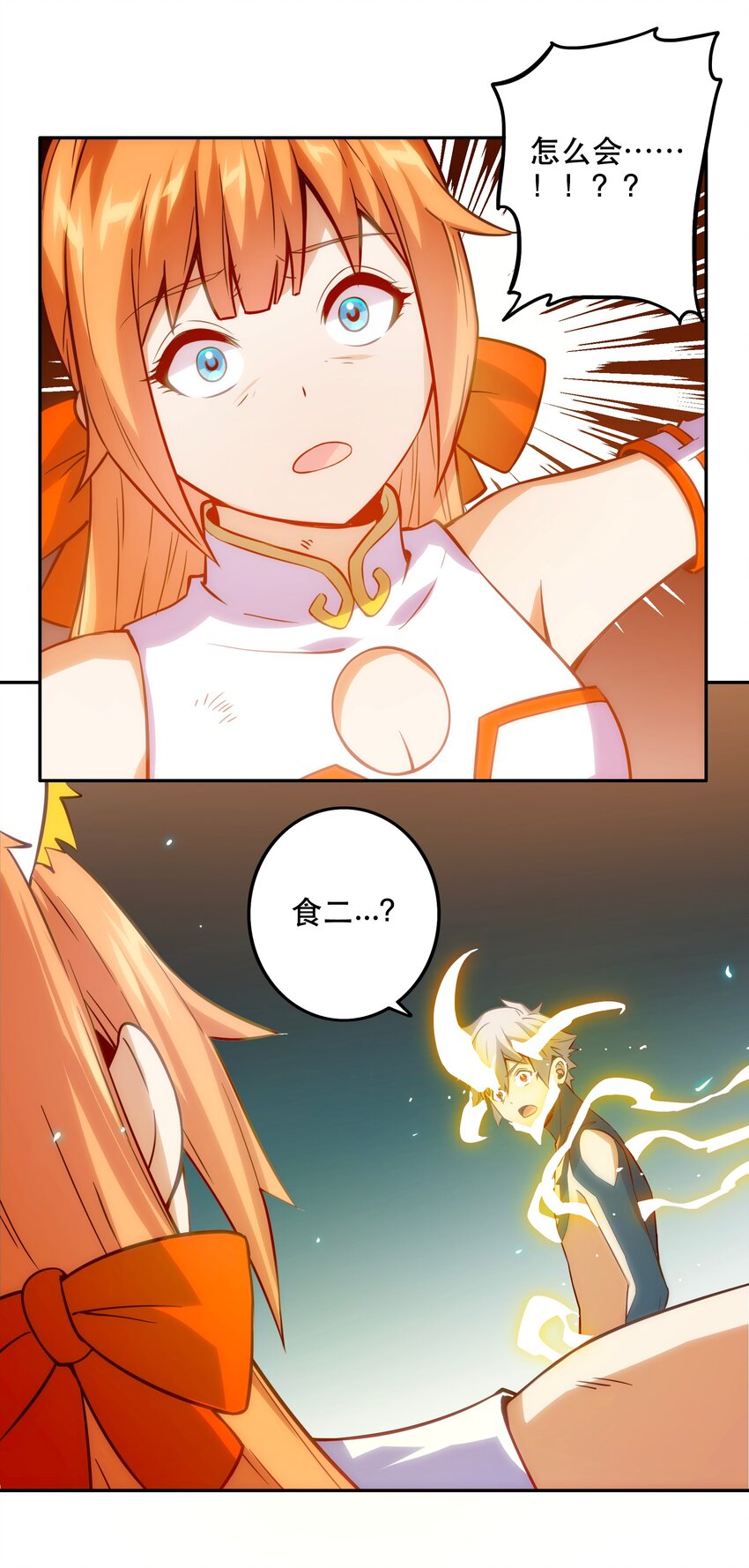 067 真正的敌人-第71话