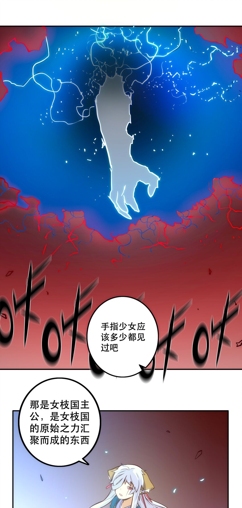 067 真正的敌人-第71话