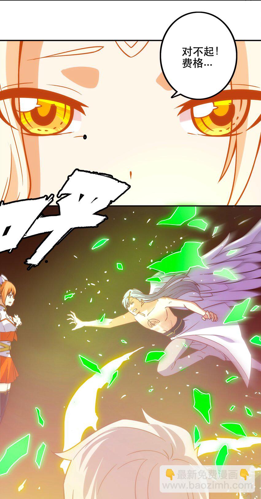 067 真正的敌人-第71话