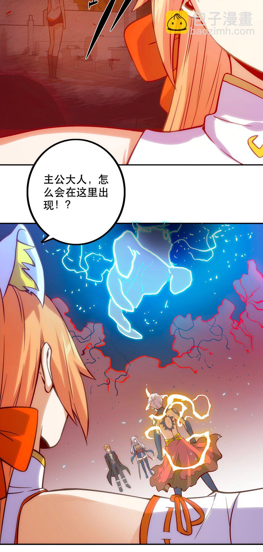 067 真正的敌人-第71话