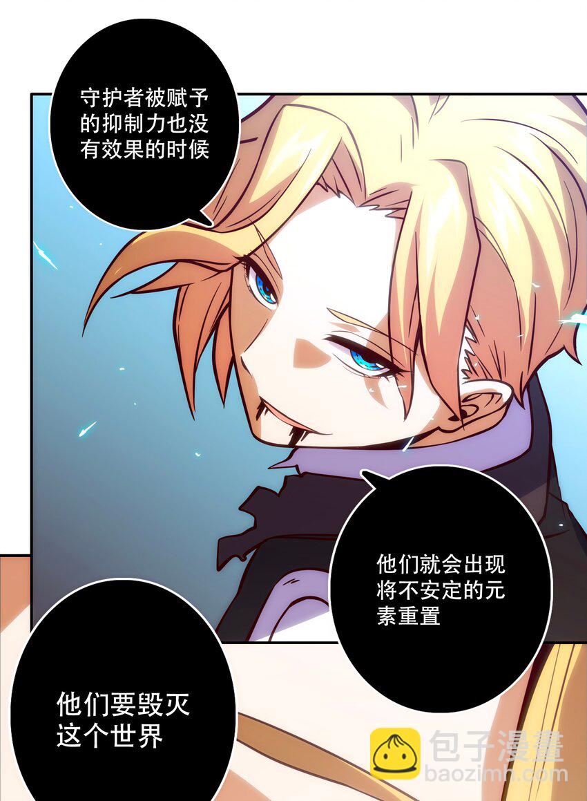 067 真正的敌人-第71话