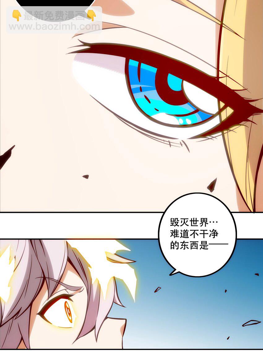 067 真正的敌人-第71话