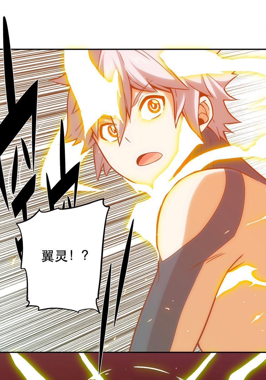 067 真正的敌人-第71话