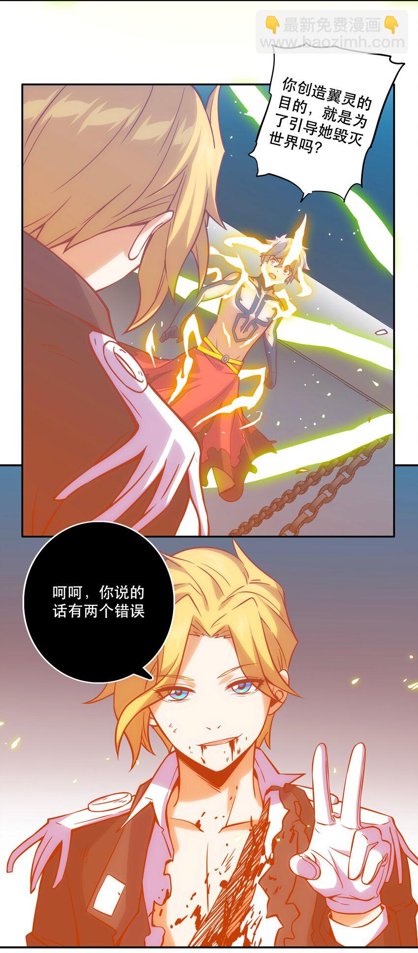 067 真正的敌人-第71话