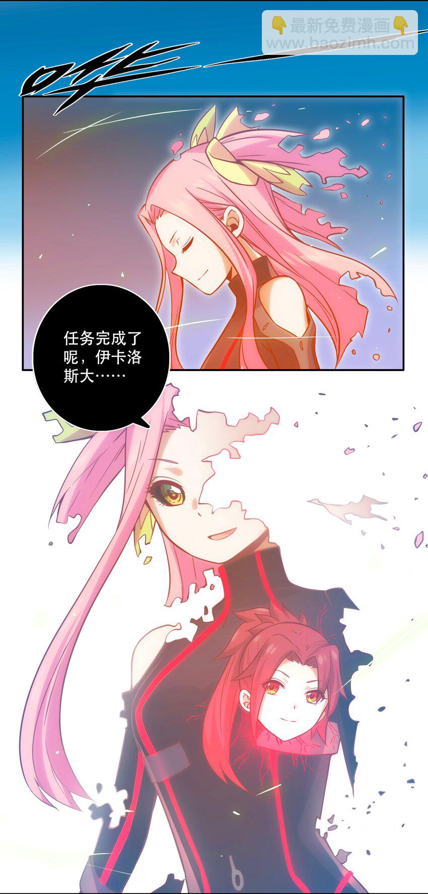 067 真正的敌人-第71话