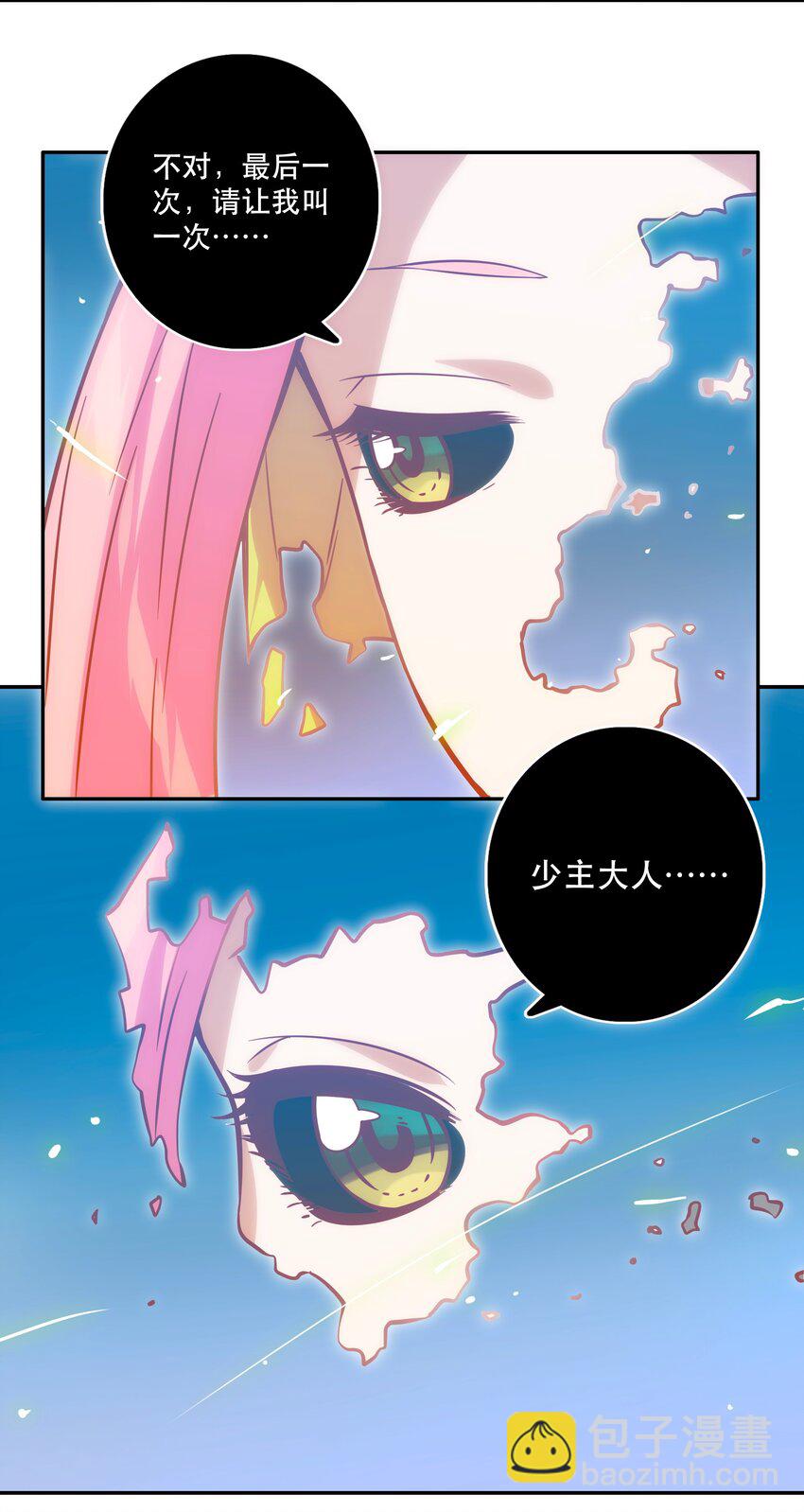 067 真正的敌人-第71话