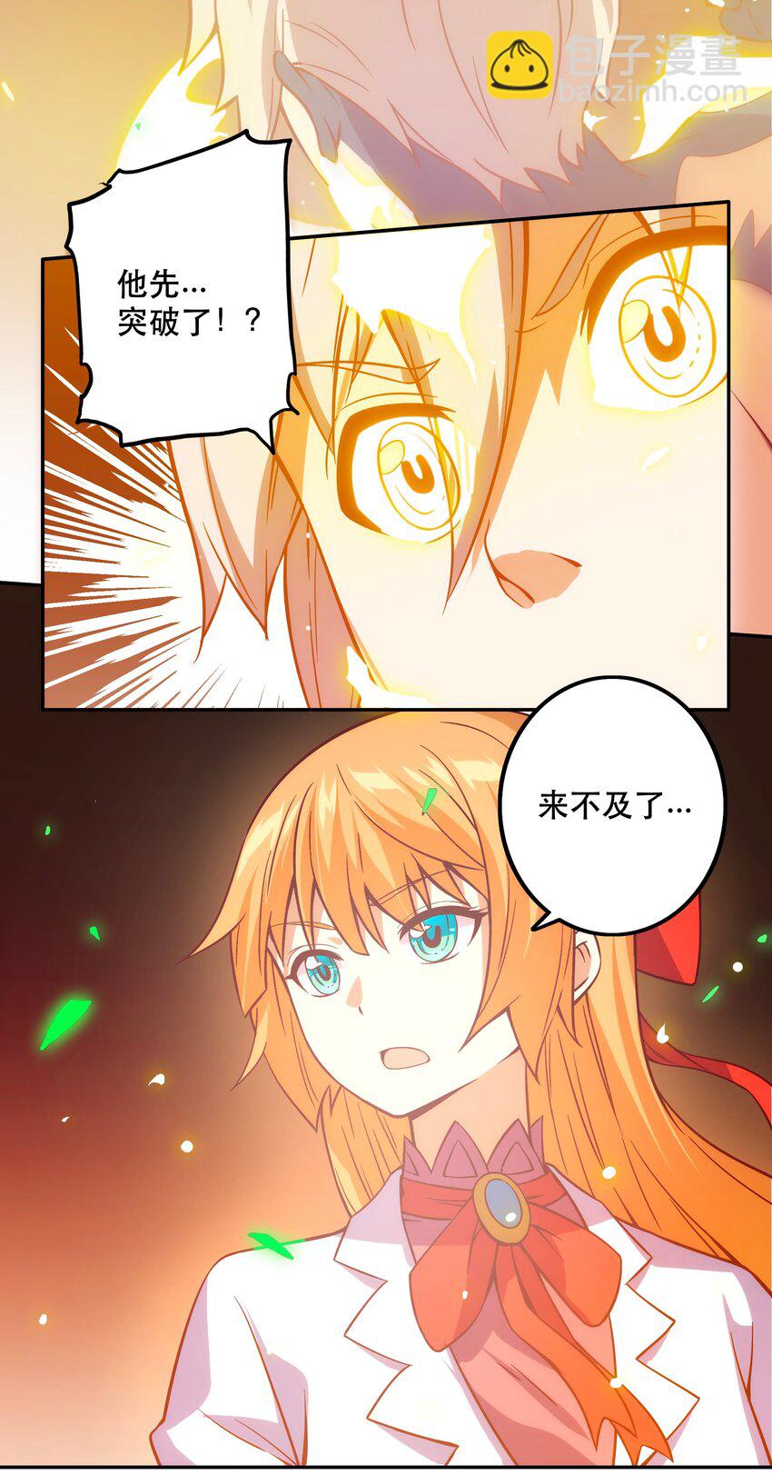 067 真正的敌人-第71话