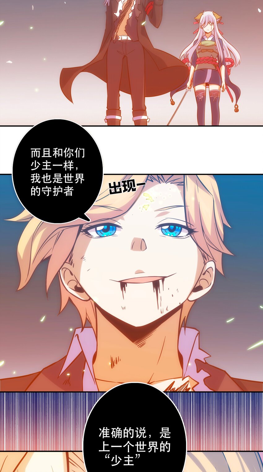 067 真正的敌人-第71话