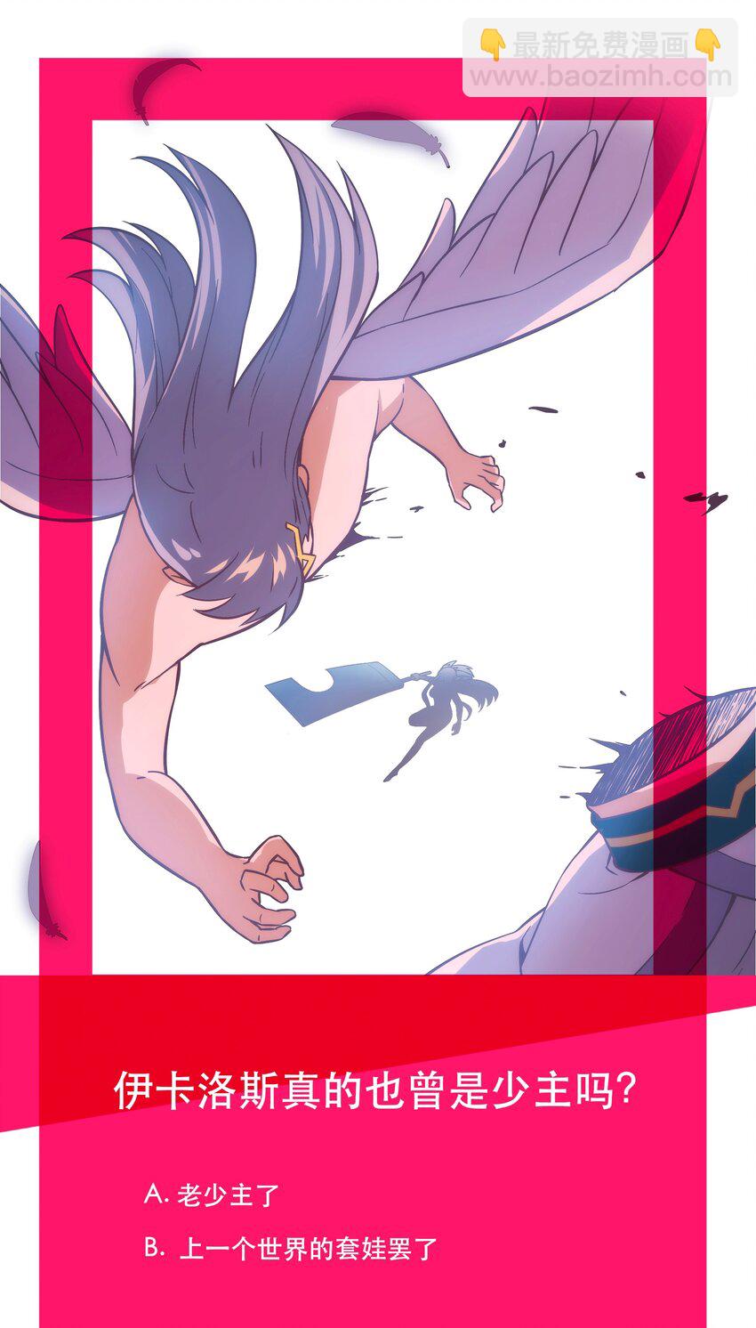 067 真正的敌人-第71话