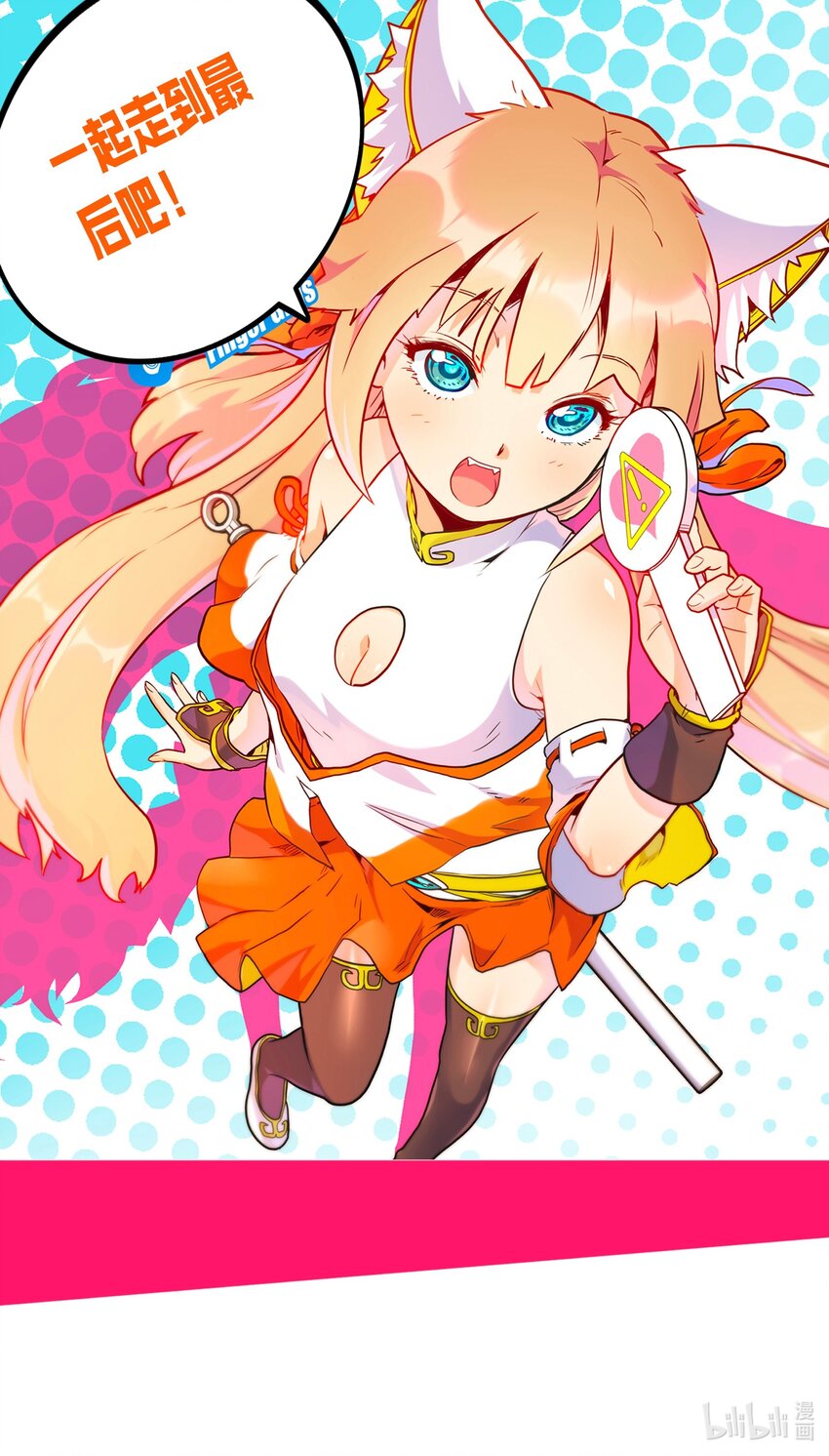 067 真正的敌人-第71话