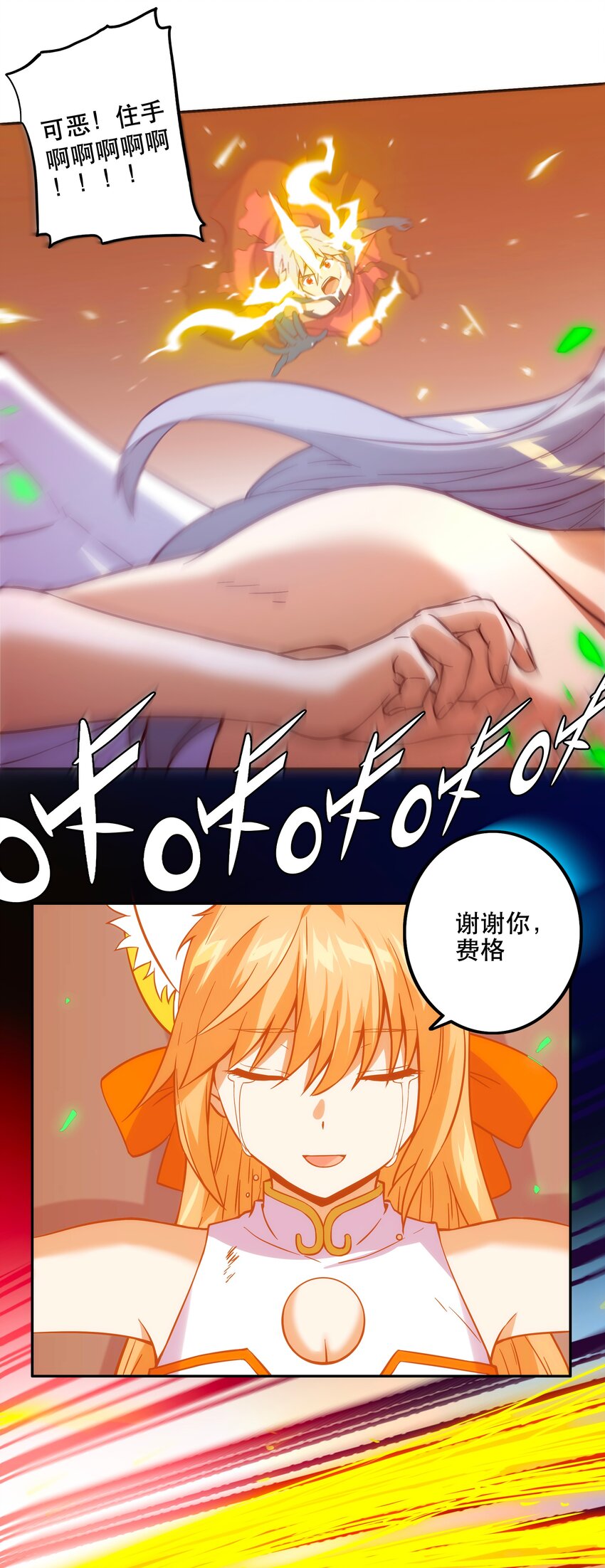 067 真正的敌人-第71话