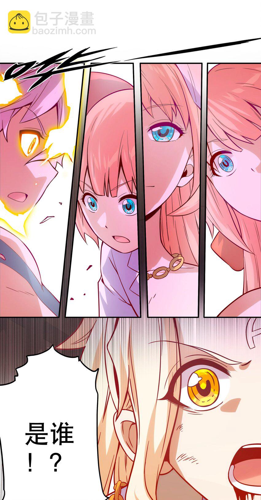 067 真正的敌人-第71话