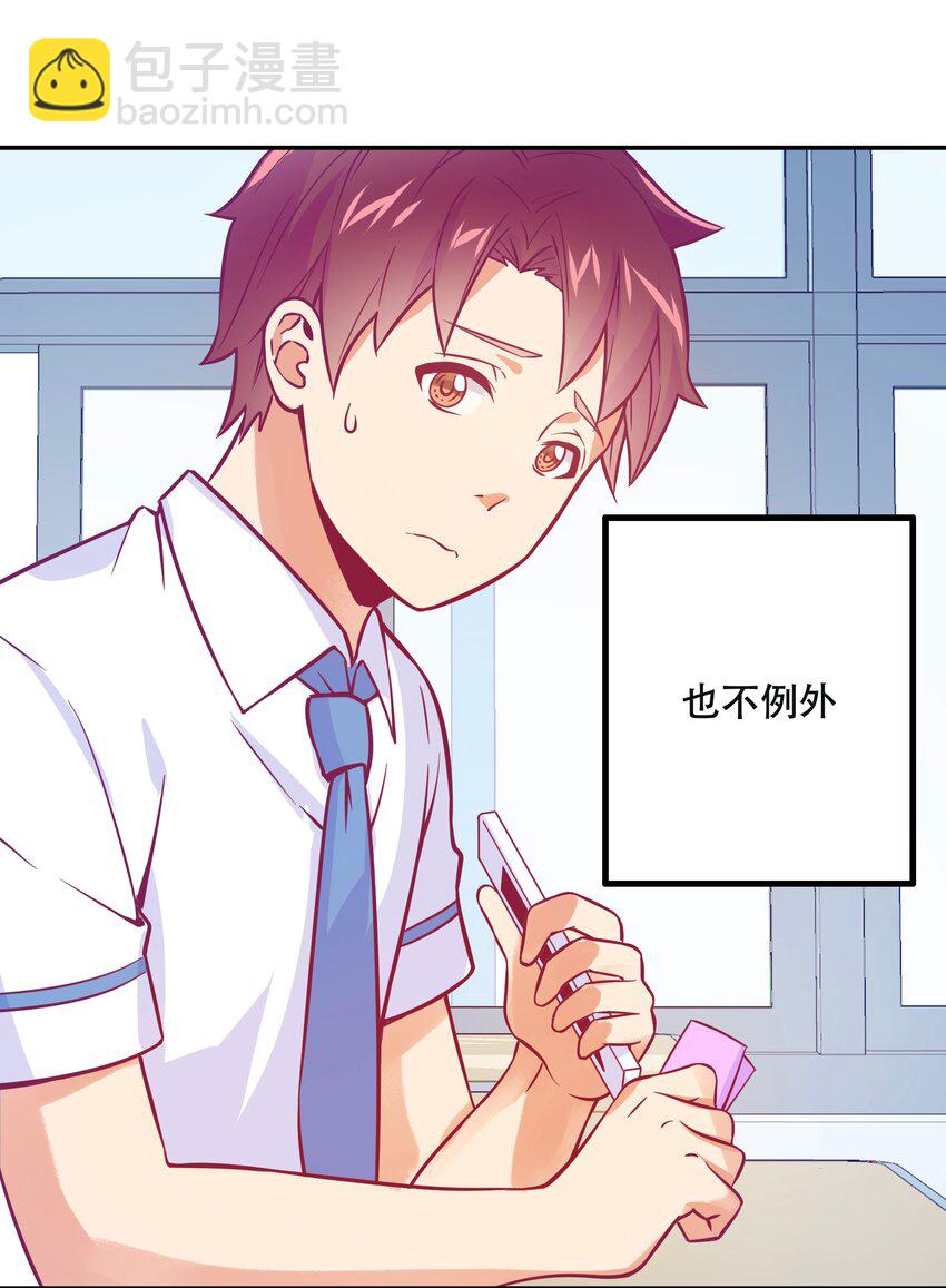 069 &ldquo;新世界&rdquo;（最终回）(1/2)-第73话