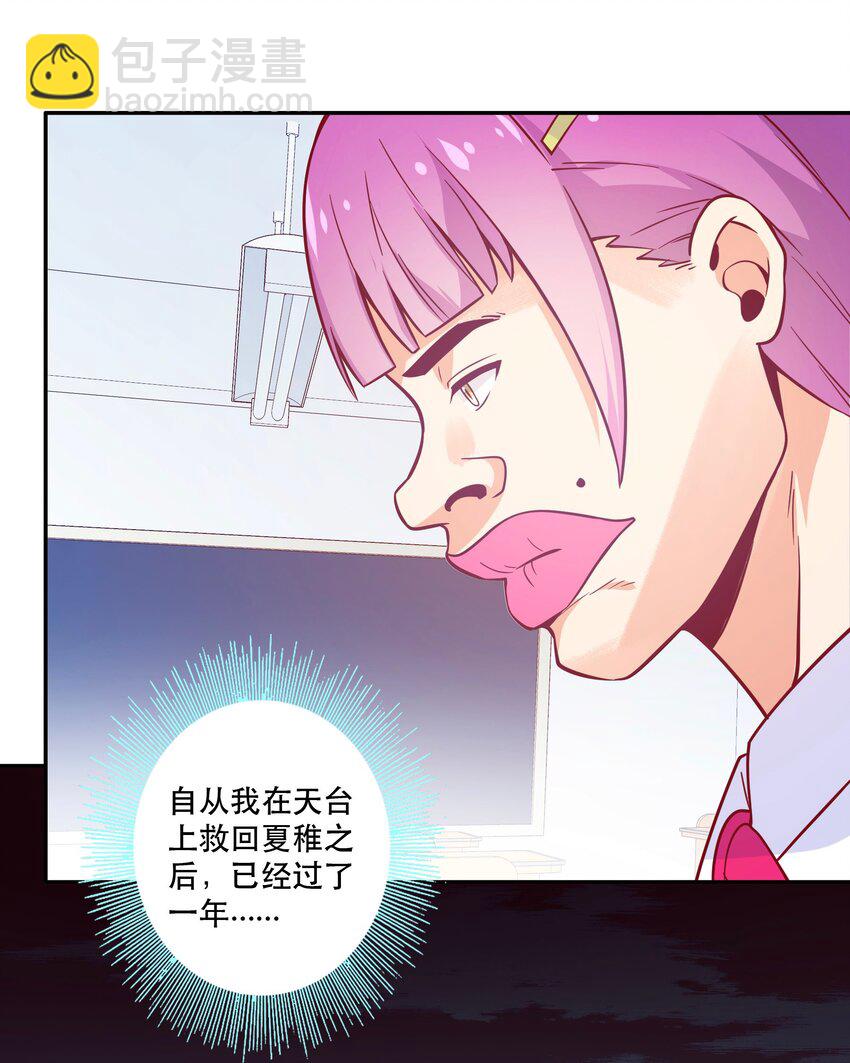 069 &ldquo;新世界&rdquo;（最终回）(1/2)-第73话