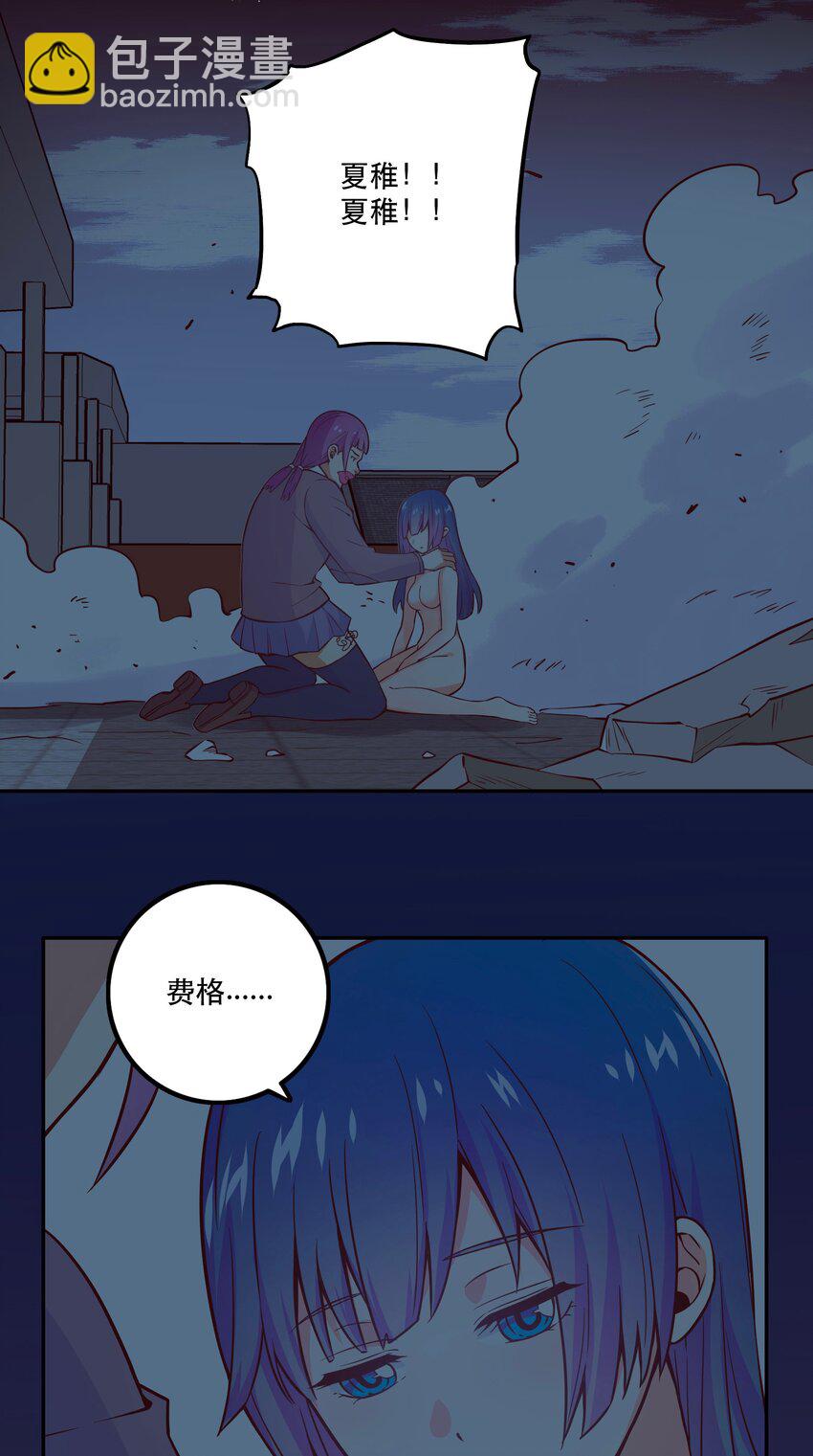 069 &ldquo;新世界&rdquo;（最终回）(1/2)-第73话