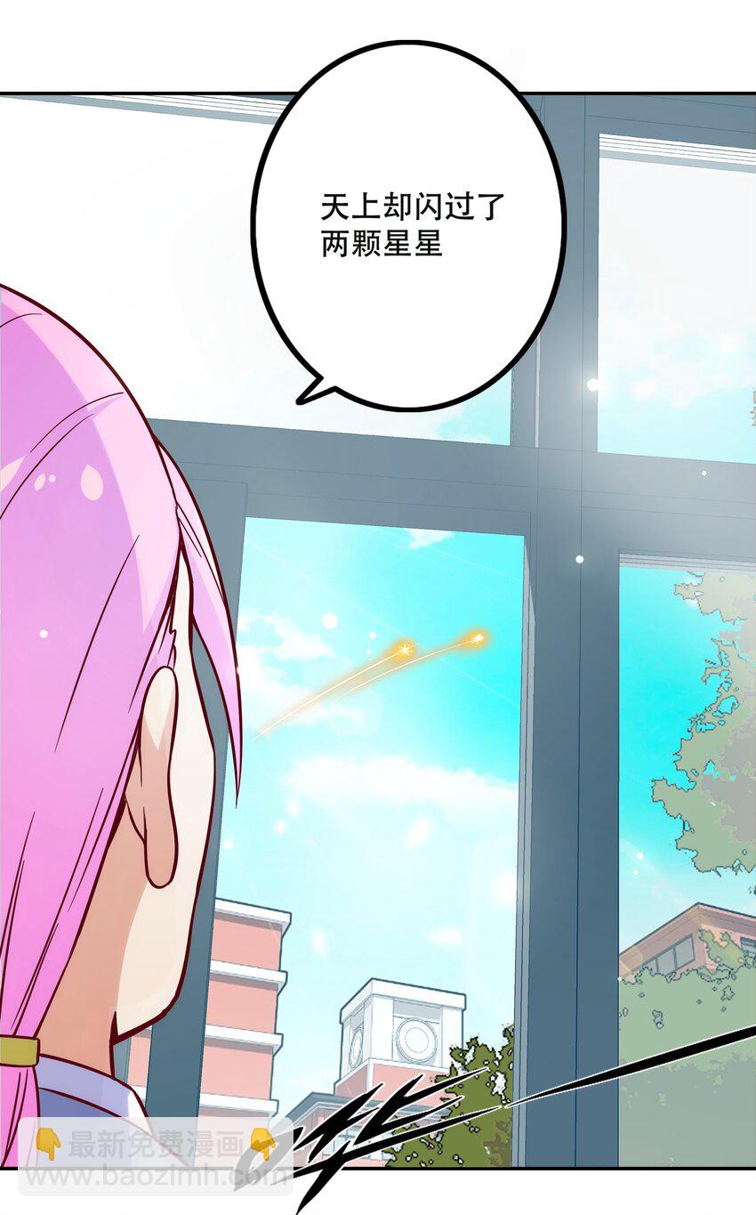 069 &ldquo;新世界&rdquo;（最终回）(1/2)-第73话