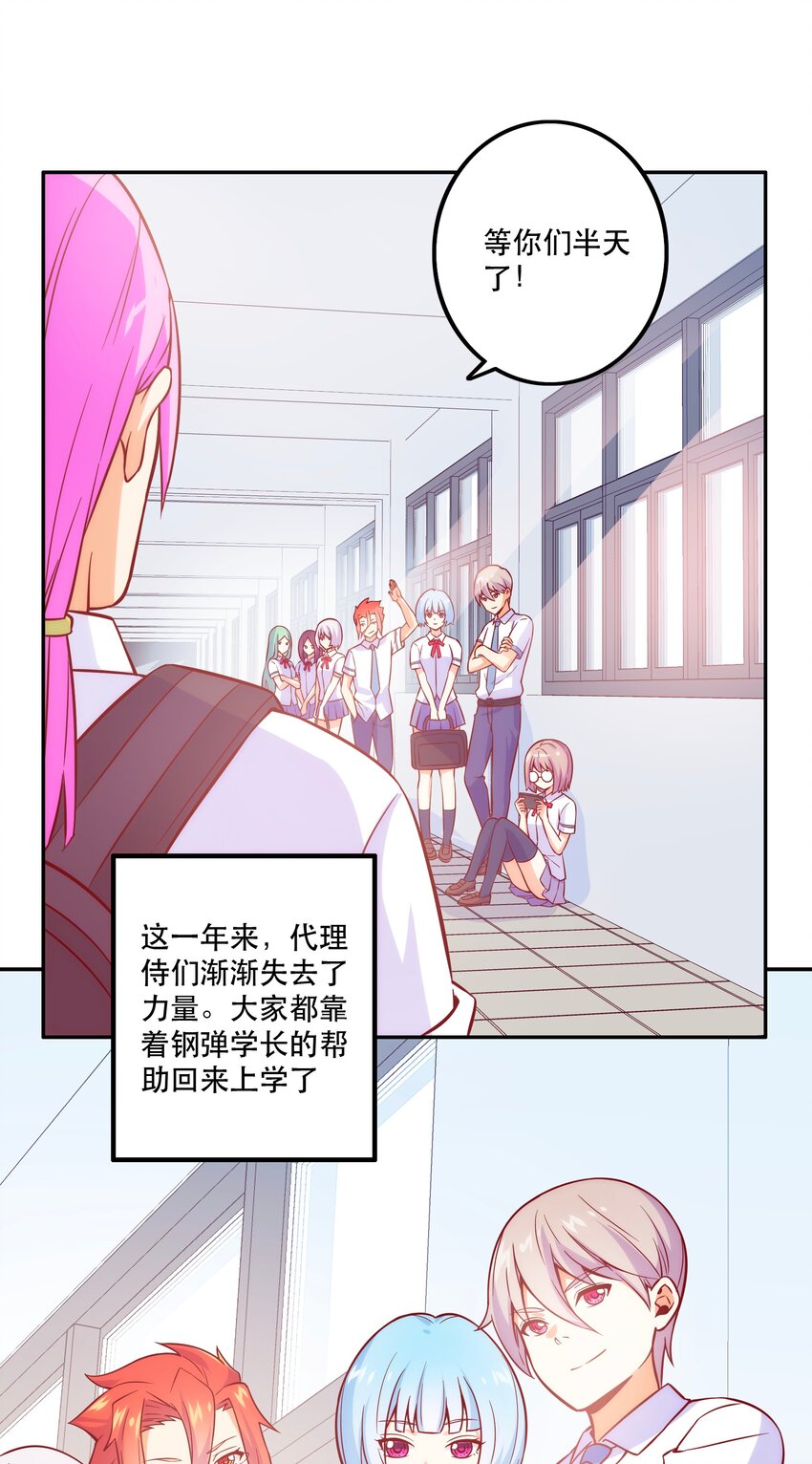 069 &ldquo;新世界&rdquo;（最终回）(1/2)-第73话