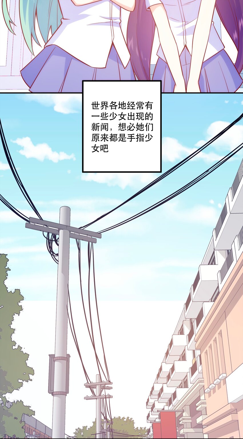 069 &ldquo;新世界&rdquo;（最终回）(1/2)-第73话