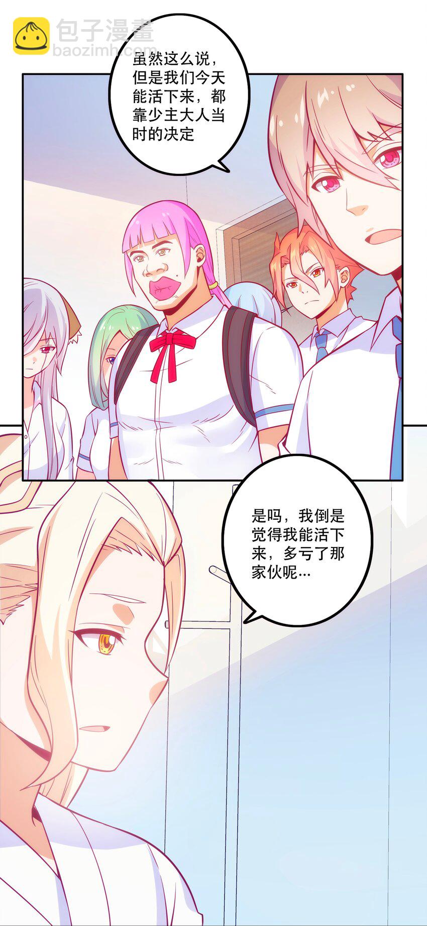 069 &ldquo;新世界&rdquo;（最终回）(1/2)-第73话