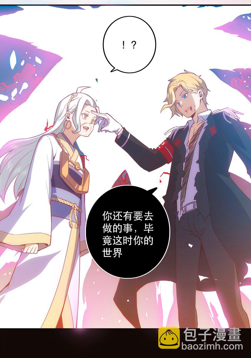 069 &ldquo;新世界&rdquo;（最终回）(1/2)-第73话