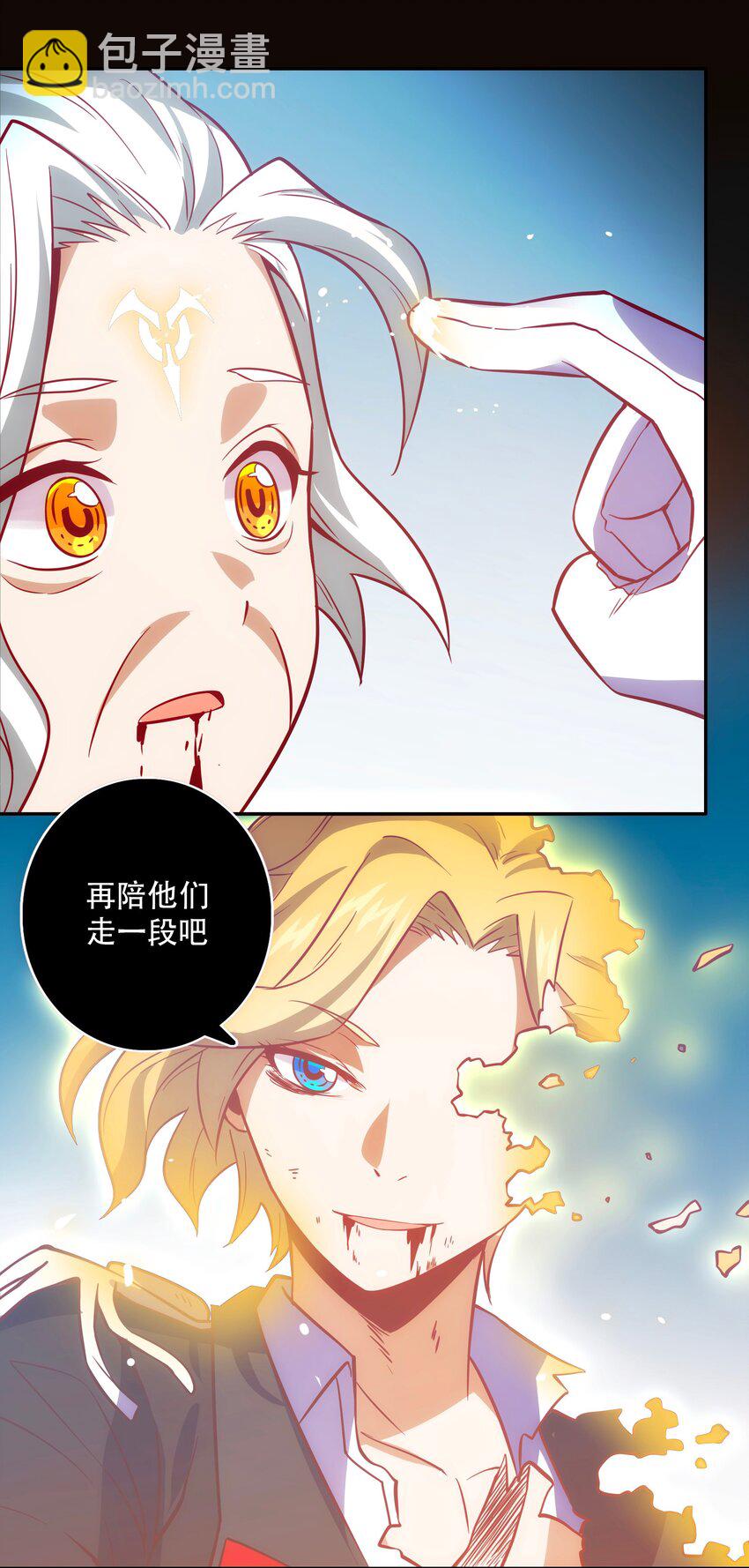 069 &ldquo;新世界&rdquo;（最终回）(1/2)-第73话