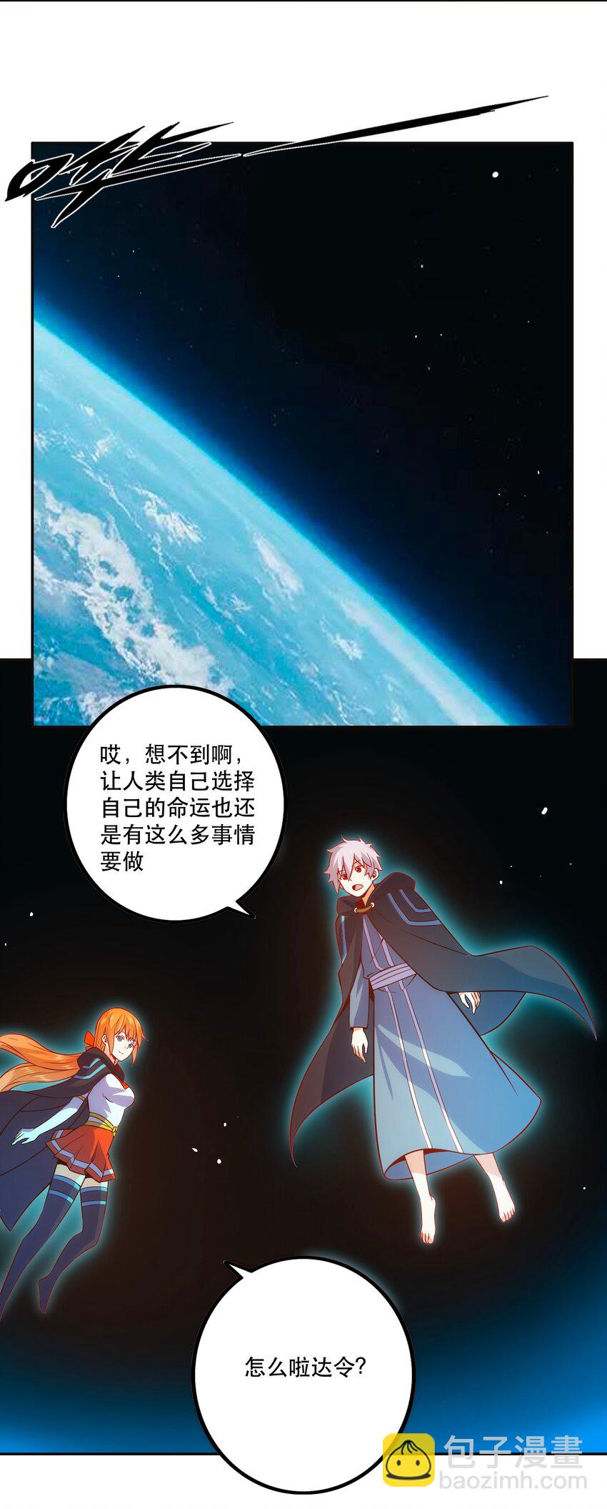 069 &ldquo;新世界&rdquo;（最终回）(1/2)-第73话