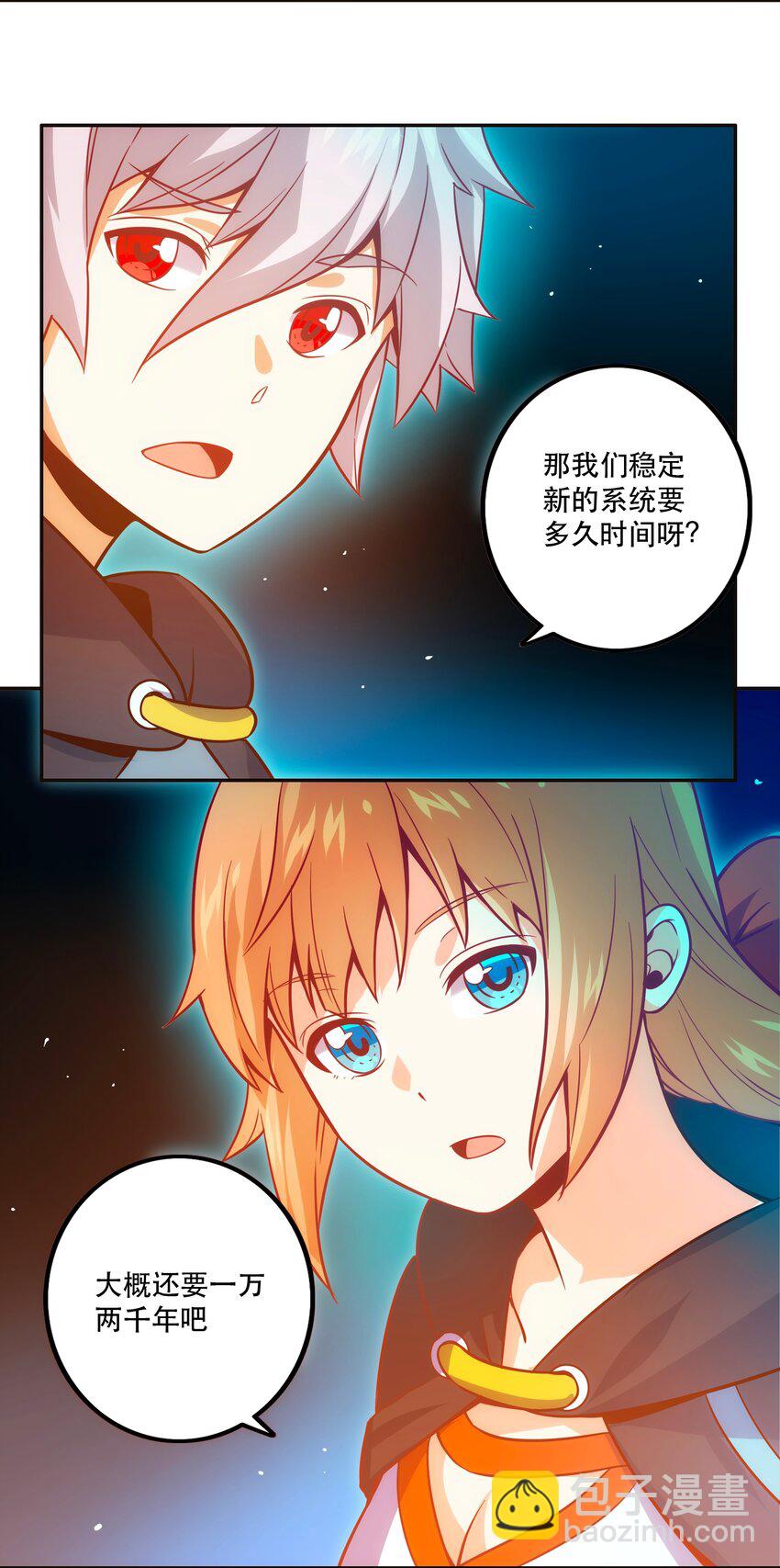 069 &ldquo;新世界&rdquo;（最终回）(1/2)-第73话