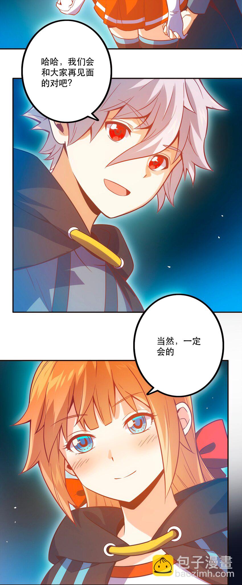 069 &ldquo;新世界&rdquo;（最终回）(1/2)-第73话