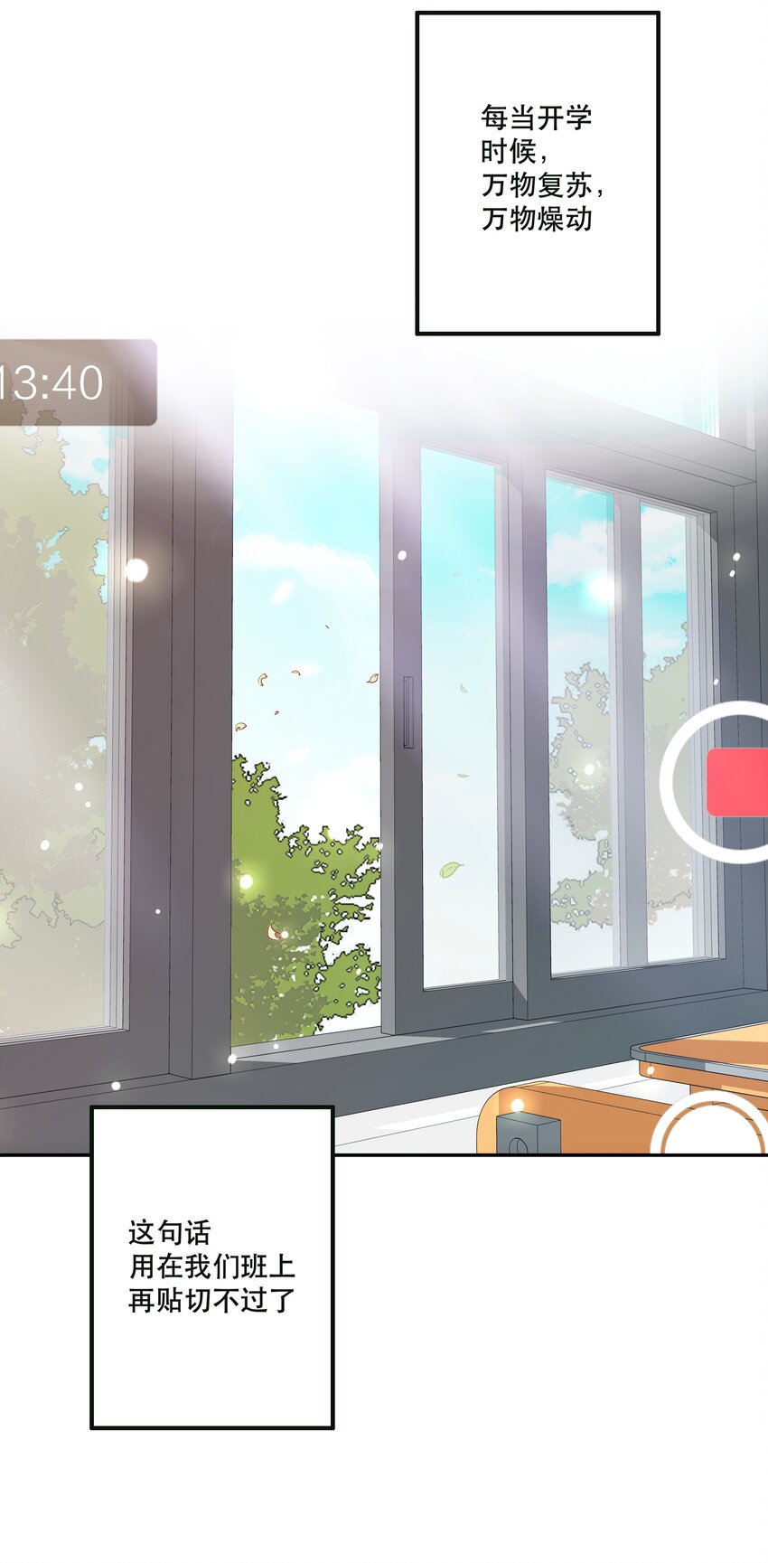 069 &ldquo;新世界&rdquo;（最终回）(1/2)-第73话