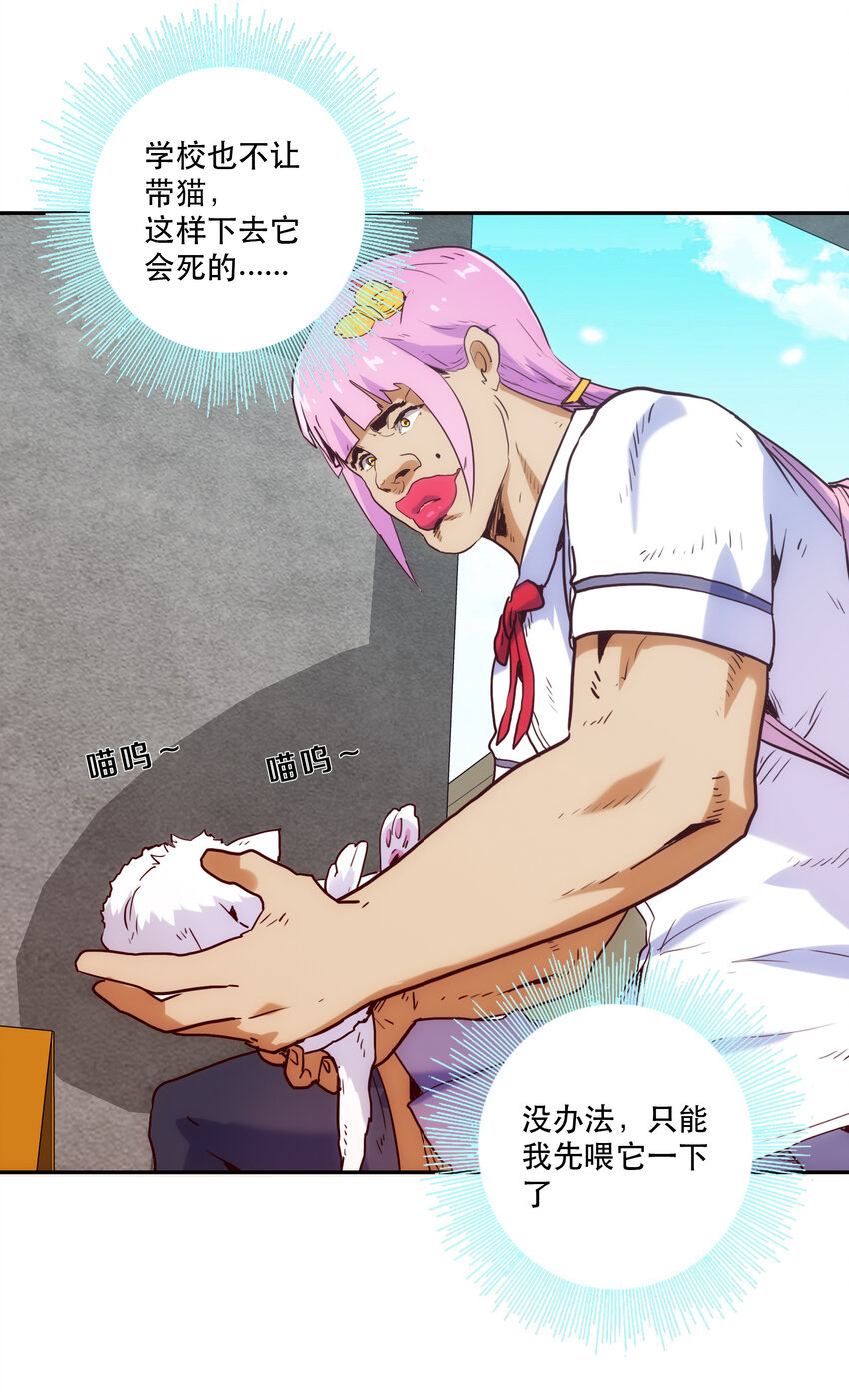 009 鲲之恋曲(1/2)-第9话