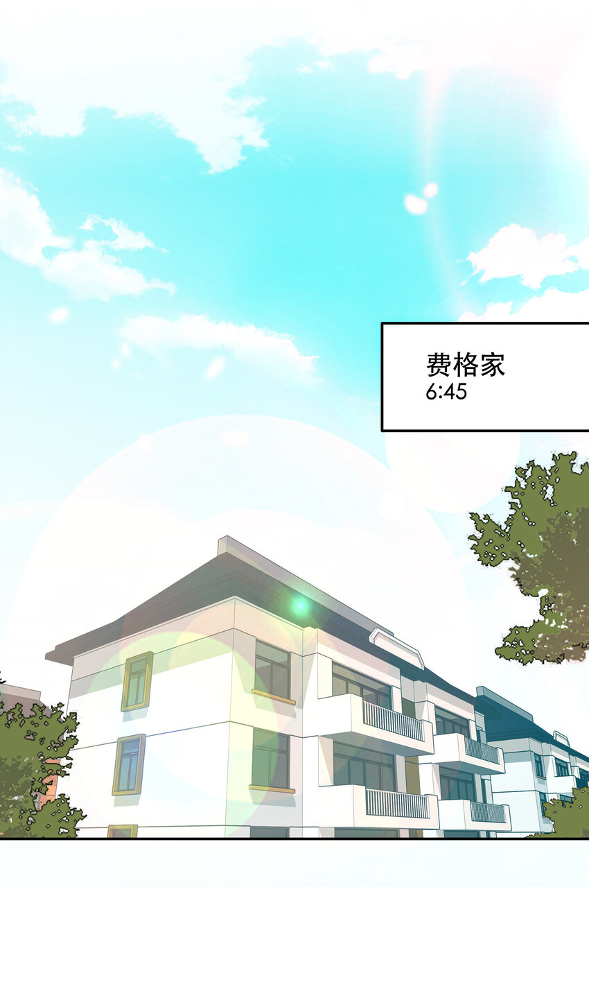 009 鲲之恋曲(1/2)-第9话