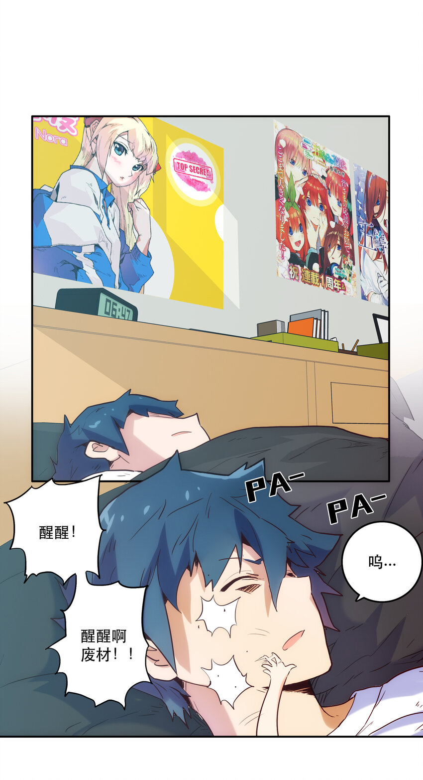 009 鲲之恋曲(1/2)-第9话