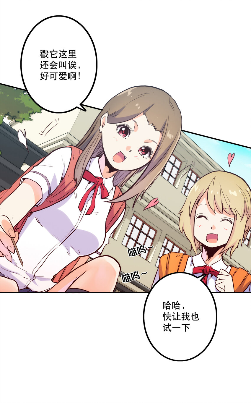 009 鲲之恋曲(1/2)-第9话