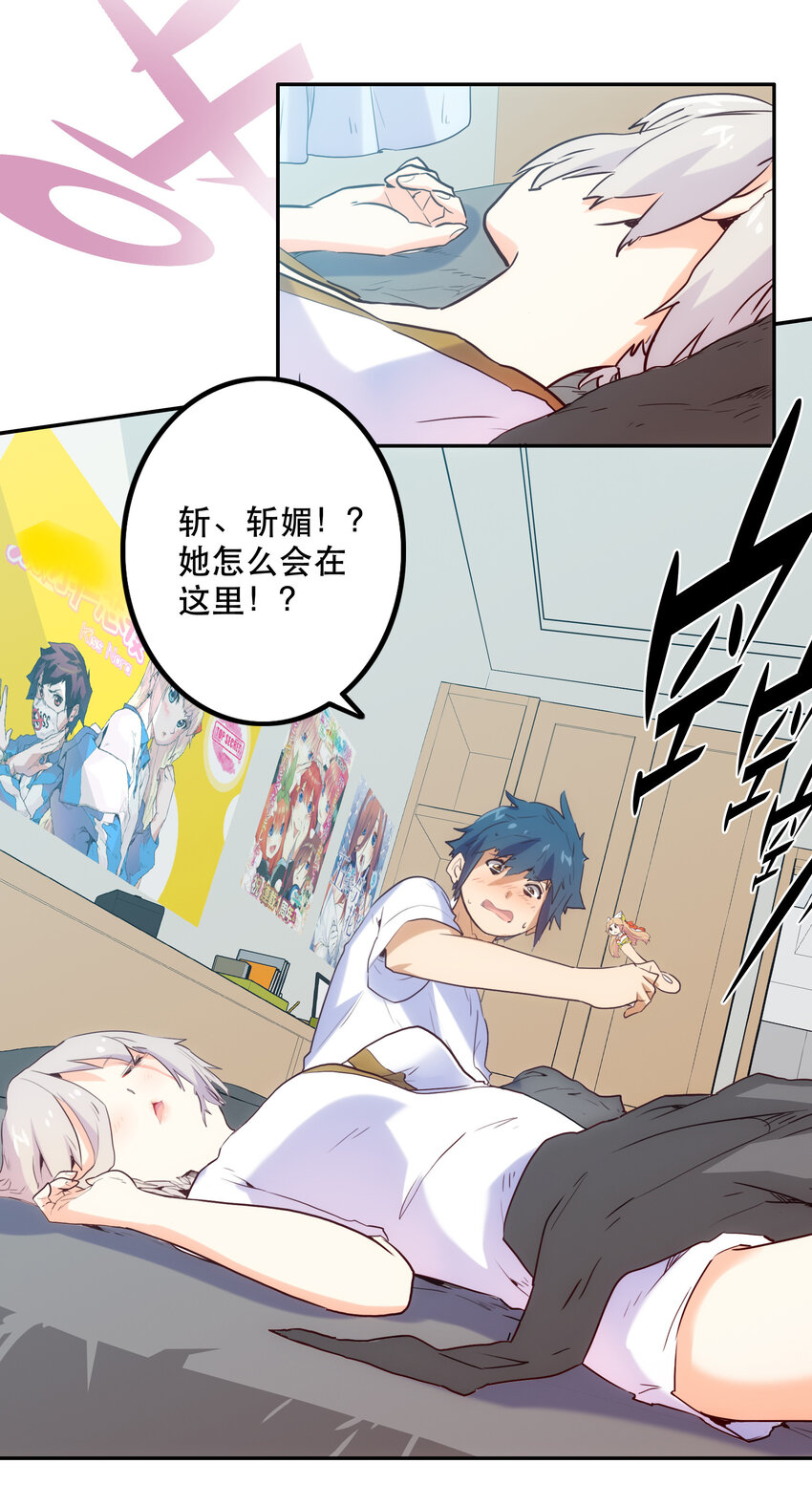 009 鲲之恋曲(1/2)-第9话