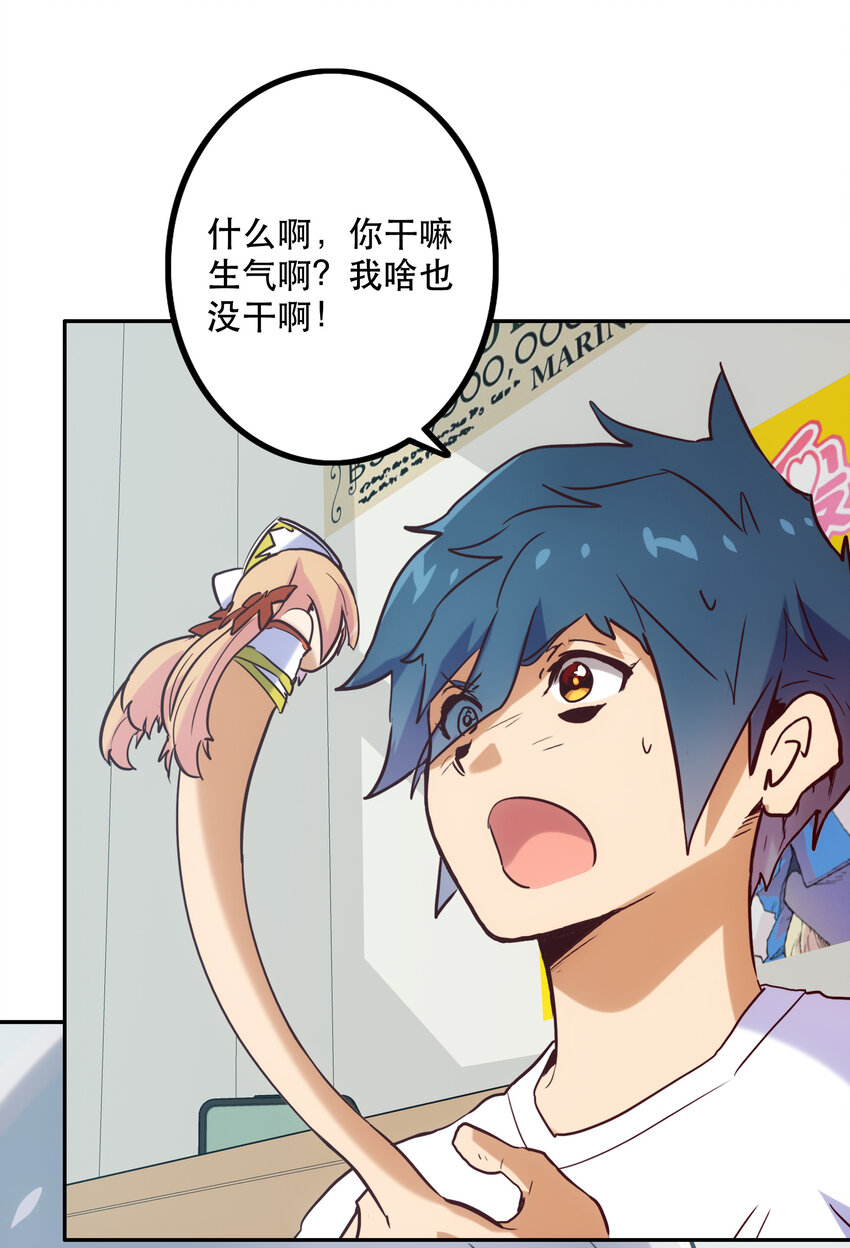 009 鲲之恋曲(1/2)-第9话