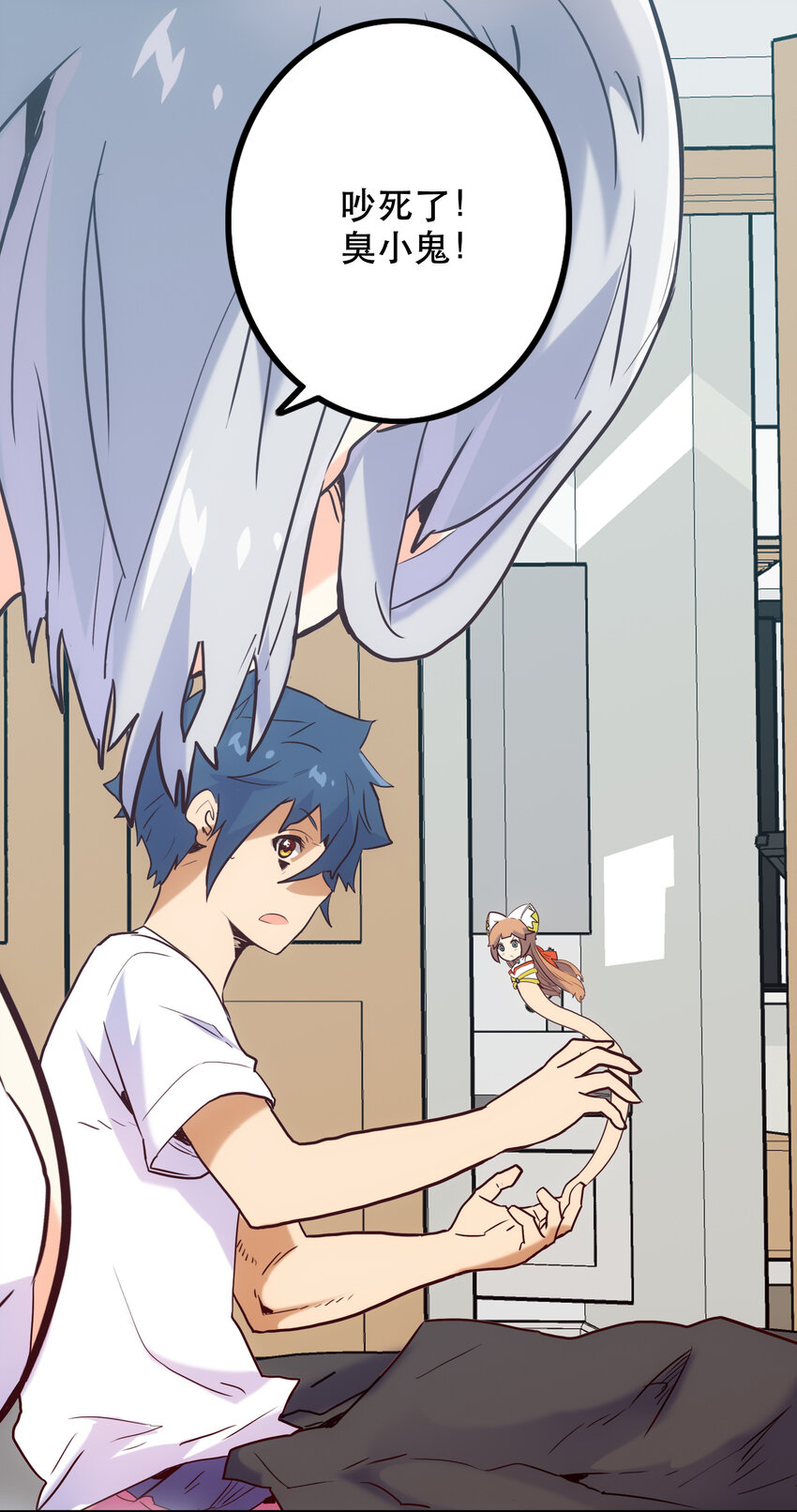 009 鲲之恋曲(1/2)-第9话