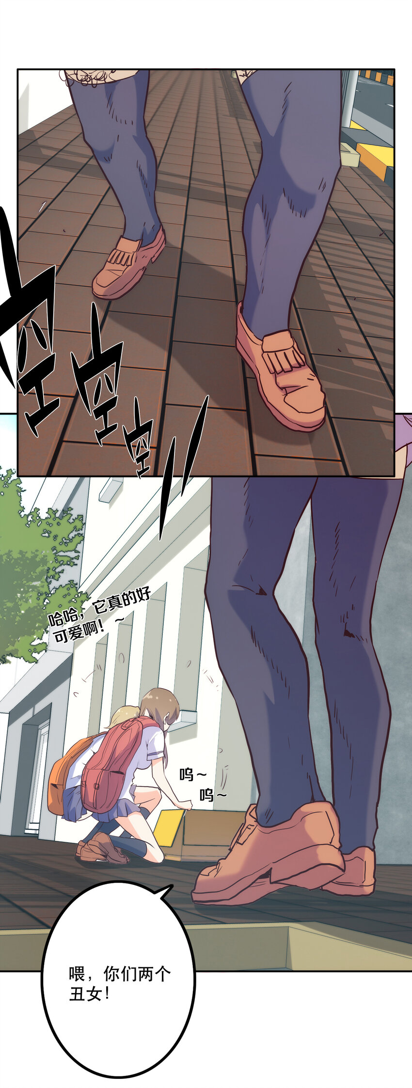 009 鲲之恋曲(1/2)-第9话