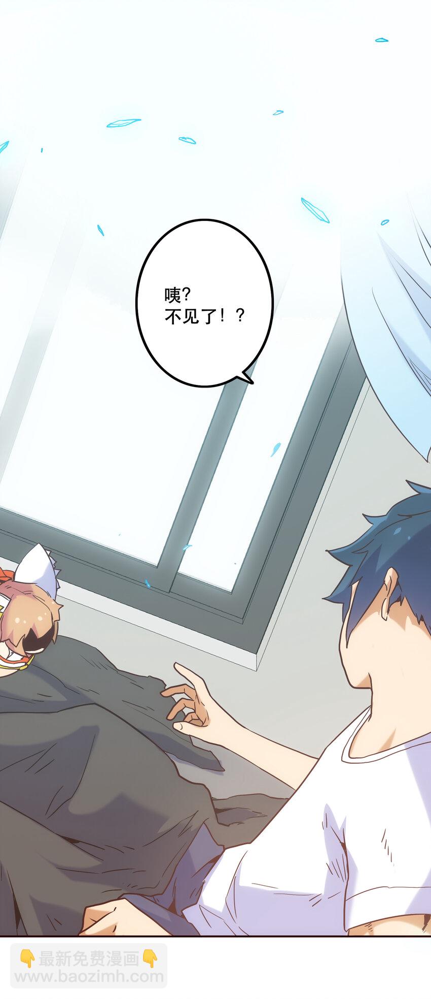 009 鲲之恋曲(1/2)-第9话