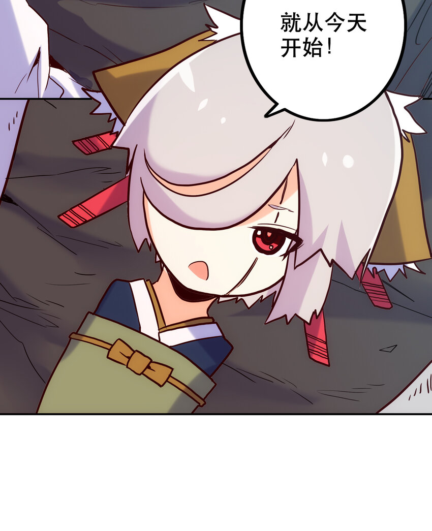 009 鲲之恋曲(1/2)-第9话